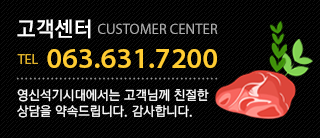 고객센터