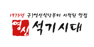 영신석기시대